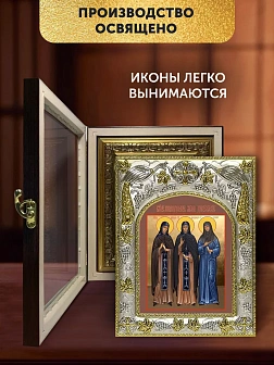 Икона Собор Дивеевских Святых в ризе и киоте под дерево, 27х23 см