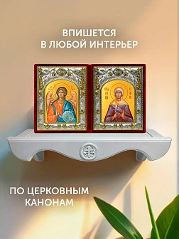 Икона Галина Коринфская и Ангел Хранитель в ризах именной бархатный складень, 19х15х7см