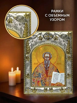 Икона Лев Катанский в ризе и киоте под дерево, 27х23 см