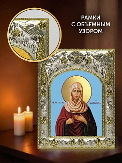 Икона Христина Лампсакийская в ризе и киоте под дерево, 27х23 см
