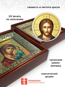 Венчальная пара икон золочение поталью в большом киоте со стразами
