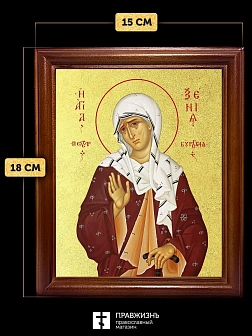Икона Ксения Петербургская блаженная с золочением, деревянная рамка со стеклом 15х18х2 см 089