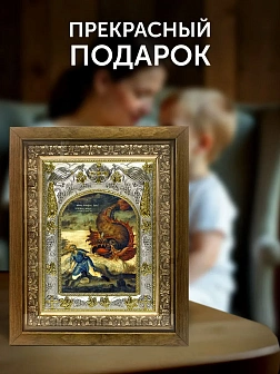 Икона Иона Пророк в ризе и деревянном киоте, 26х22 см