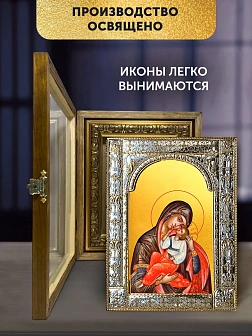 Икона Умиление Божия Матерь в ризе и деревянном киоте, 33х27 см