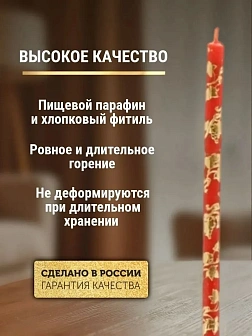 Каталог товаров pravzhizn Свечи праздничные №40 (уп 40шт), РАЗНОЦВЕТНЫЕ (5 цветов) (Золотая лоза) Свечи праздничные №40 (уп 40шт), РАЗНОЦВЕТНЫЕ (5 цветов) (Золотая лоза)