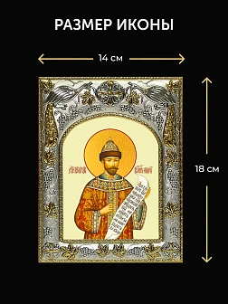 Икона Царь Николай II в ризе и деревянном киоте, 26х22 см