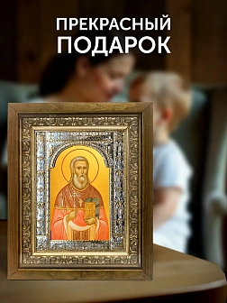 Икона Даниил Алферов в ризе и деревянном киоте, 33х27 см
