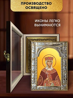 Икона Александра Федоровна Романова в ризе и киоте под дерево, 33х27 см