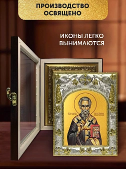 Икона Игнатий Богоносец в ризе и киоте под дерево, 27х23 см