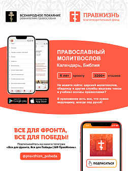 Позывной Монархист Герб, комплект 1 флаг + 3 шеврона, черный