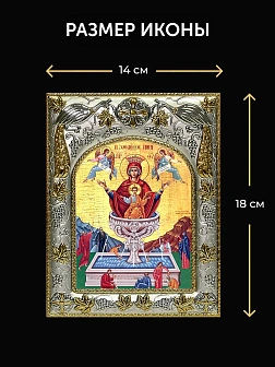 Икона Живоносный Источник Божия Матерь в ризе и деревянном киоте, 26х22 см