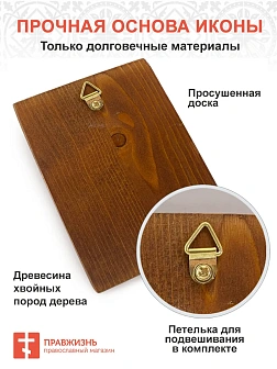 Икона Владимирская Божья Матерь
