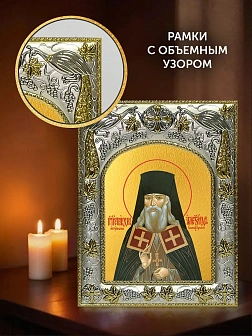Икона Александр Санаксарский в ризе и киоте под дерево, 27х23 см Икона Александр Санаксарский в ризе и киоте под дерево, 27х23 см