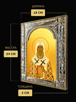 Икона Петр Митрополит Московский в ризе, 18x24 см