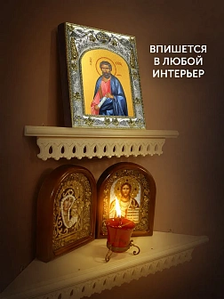 Икона Иуда Брат Господень в ризе, 18х14 см