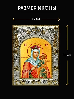 Икона Цареградская Божия Матерь в ризе и деревянном киоте, 26х22 см