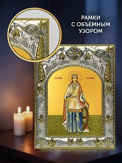 Икона Екатерина Александрийская в ризе и деревянном киоте, 26х22 см