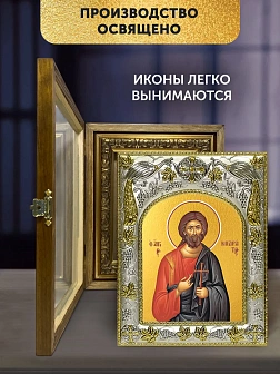 Икона Кодрат Никомидийский в ризе и деревянном киоте, 26х22 см