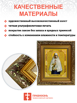 Именная икона Елизавета Феодоровна Великая Княгиня на холсте в киоте 072