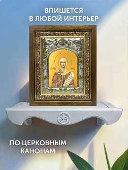 Икона Наталия Никомидийская в ризе и деревянном киоте, 26х22 см