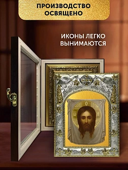 Икона Спас Нерукотворный в ризе и киоте под дерево, 27х23 см