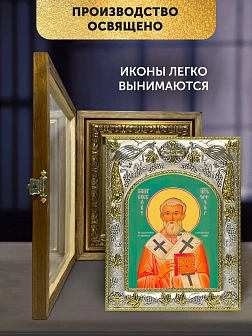 Икона Григорий Армянский в ризе и деревянном киоте, 26х22 см