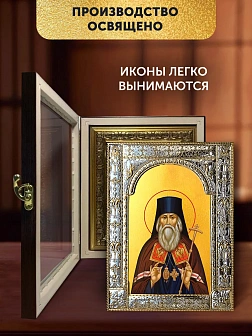 Икона Игнатий Брянчанинов в ризе и киоте под дерево, 33х27 см