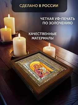 Икона Новоникитская Божия Матерь в ризе и деревянном киоте, 33х27 см
