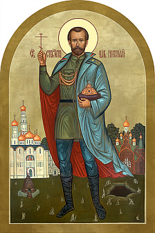 блг. Царь-Мученик Николай II (арт. ИМП-04п)