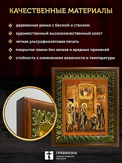 Икона Сергий Радонежский преподобный с золочением, деревянная рамка с басмой и стеклом 18х21х2,5 см