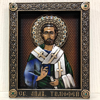 Икона Тимофей апостол