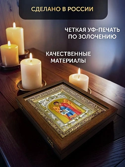 Икона Архангел Варахиил в ризе и деревянном киоте, 26х22 см