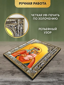 Икона Ильинская Божия Матерь в ризе, 18x24 см
