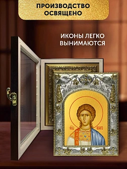 Икона Прохор Архидиакон в ризе и киоте под дерево, 27х23 см