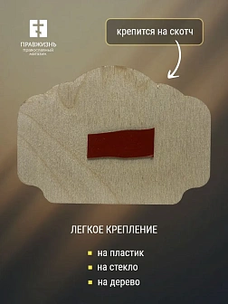 Авто ИКОНА (ERM) ТРИПТИХ 8х5,5см, ЗОЛОТО