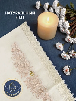014 Рушник свадебный для венчания с птицами розовый