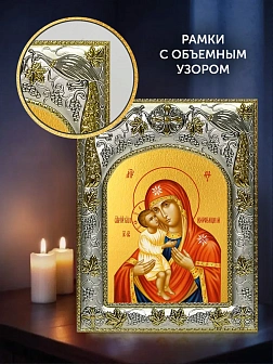 Икона Жировицкая Божия Матерь в ризе и деревянном киоте, 26х22 см
