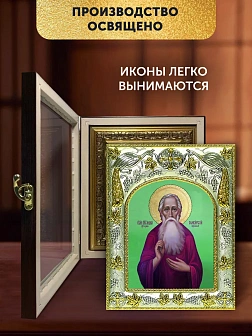 Икона Андрей Симбирский в ризе и киоте под дерево, 27х23 см