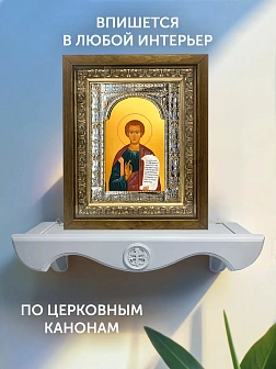 Икона Фома Апостол в ризе и деревянном киоте, 33х27 см