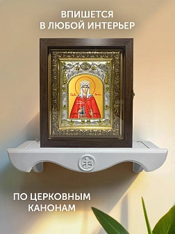 Икона Августа Римская в ризе и киоте под дерево, 27х23 см
