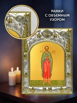 Икона Валерий Мелитинский в ризе и деревянном киоте, 26х22 см