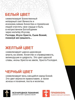 Набор флагов Александр Суворов: Тяжело в учении