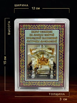 Подарочный набор: икона Матрона Московская с молитвой, ладанка, освященное масло, свеча, образок