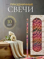 Свечи праздничные №20/40 (уп 10шт), РОЗОВЫЕ (Радужная лоза) Свечи праздничные №20/40 (уп 10шт), РОЗОВЫЕ (Радужная лоза)