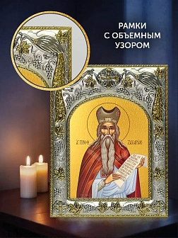 Икона Захария Праведный в ризе и деревянном киоте, 26х22 см