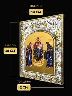 Икона Деисус в ризе, 18х14 см