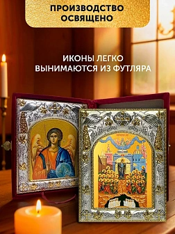 Икона Непроходимая Дверь Божия Матерь и Ангел Хранитель в ризах именной бархатный складень, 19х15х7с