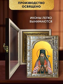 Икона Питирим Тамбовский в ризе и киоте под дерево, 33х27 см