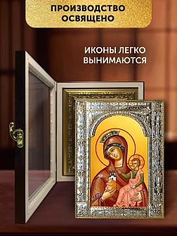 Икона Тучная Гора Божия Матерь в ризе и киоте под дерево, 33х27 см
