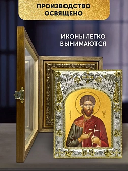 Икона Платон Анкирский в ризе и деревянном киоте, 26х22 см